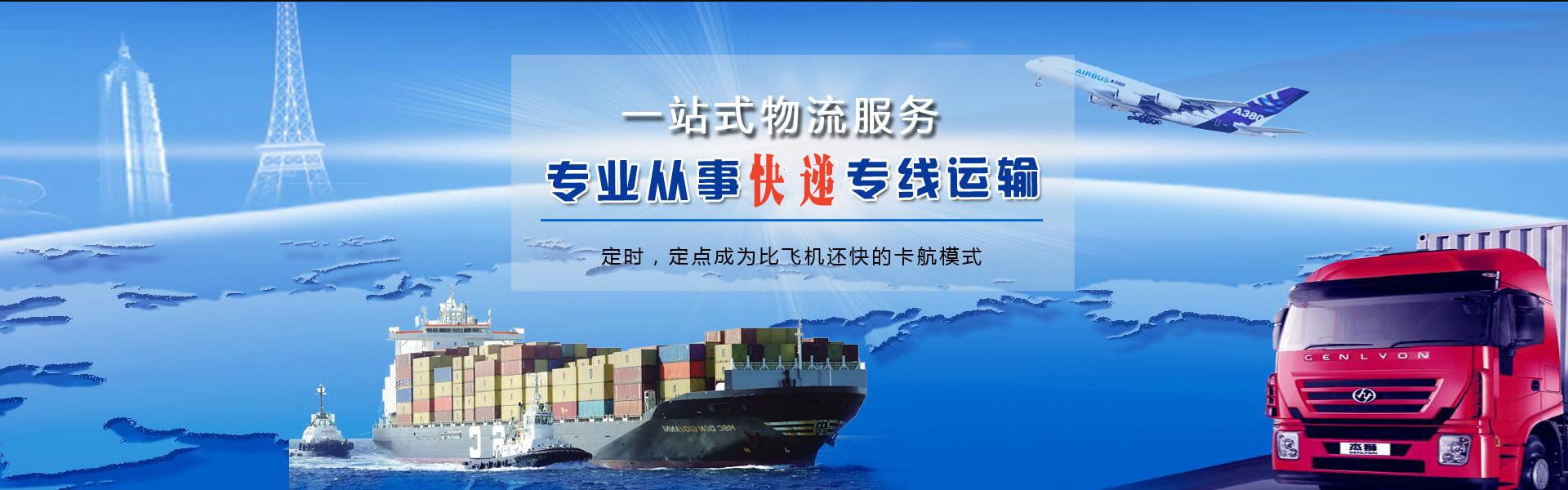 西市到意大利物流公司-西市至意大利物流专线-西市空运到意大利-优时通物流有限公司