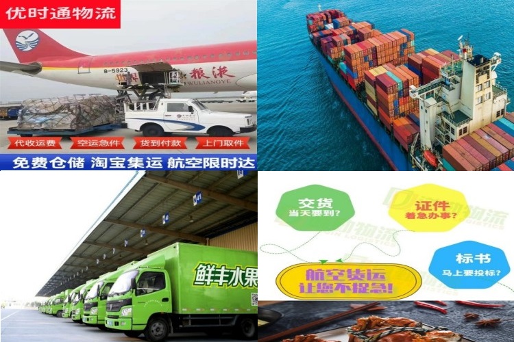西市到意大利航空货运公司-西市到意大利物流专线